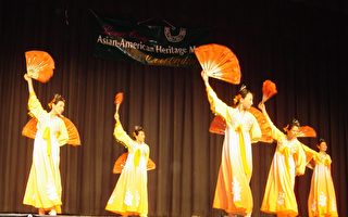 桑莫塞郡慶祝亞裔文化月