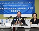 欧洲议会副主席忧北京压制香港民主