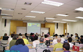 曼谷研討會 探討共產黨與社會發展