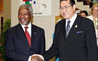 聯合國秘書長安南抵達泰國訪問