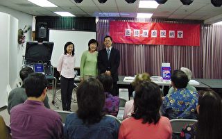 橙縣華僑文教服務中心舉辦選務說明會