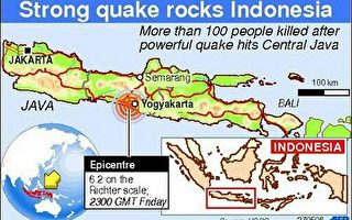 印尼強震死亡人數升高至至少1700人