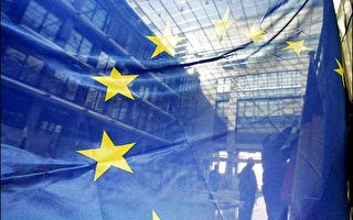 欧洲联盟通过服务业改革计划 迈向经济整合