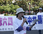 6月3日﹐舊金山灣區紀念六四委員會等多個團體在舊金山中國城花園角舉辦圖片展﹑獻花儀式和集會﹐紀念17年前在中國北京發生的屠殺慘案。獨立筆會作家井娃朗讀了專門為今年紀念六四而作的題為「六月四日,我該如何是好?」新詩作。(大紀元圖片)