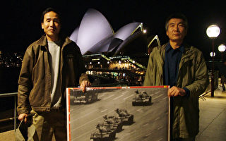 六四夜中共悉尼上演“中華情” 民眾抗議