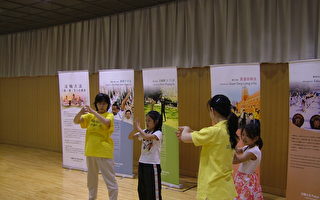 日本社区活动中的法轮功