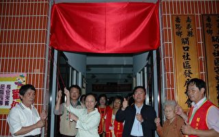 嘉義觸口長青童心園造福社區