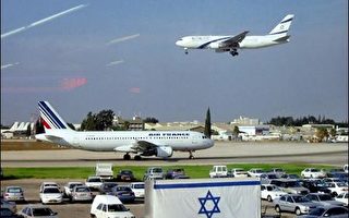 瑞士执法机构破获攻击以色列航空公司阴谋