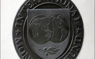 国际货币基金会：全球经济面临风险增加