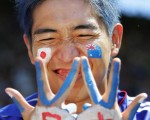 日本球迷/AFP