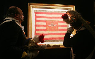 美国独立战争的旗子1230万美元拍卖