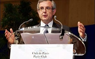 巴黎俱樂部債權國同意免除喀麥隆債務