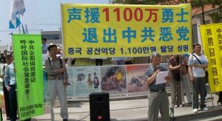 韩国五团体首尔声援三退1100万