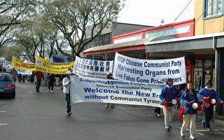 新西蘭舉行聲援1100萬退黨的集會和遊行
