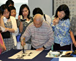 博愛中文學校書法展 難得一見