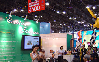 台灣數位典藏創意產業紐約展出研發成果