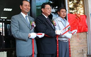 台南稻米交易中心揭牌  邁向農產國際化