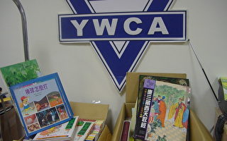 YWCA关怀活动 捐书送爱上山巅