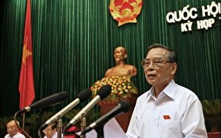 越南政府三位最高領導人集體辭職