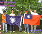 六月四日张起与张蓝一起在重庆举办泛蓝网友的聚会(中国泛蓝联盟提供)