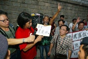 賈慶林訪港首日頻遇抗議