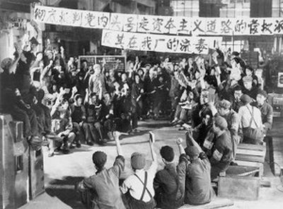 文革运动是一场拌杂着中国人的鲜血和生命的运动，毛泽东五一六通知所造成的罪恶罄竹难书。(Getty Images)