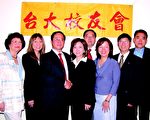 台大校友會年會邀校長李嗣涔主講