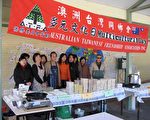 多元文化日发扬中华美食文化