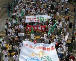 组图1：5万8千人参加香港七一大游行