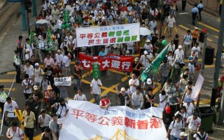 组图1：5万8千人参加香港七一大游行