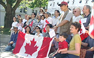溫哥華舉行國慶日族裔和解儀式