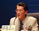 台湾大学政治系教授/前系主任明居正博士