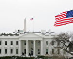 美国国旗飞扬在白宫前  (Jamie Squire/Getty Images)
