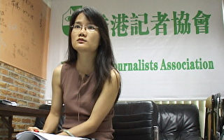 香港記者協會：中共壓制 港需獨立媒體
