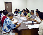 休斯顿第19届全侨健康日筹备会