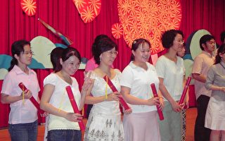 教育原來可以很創意！2006創意教學頒獎