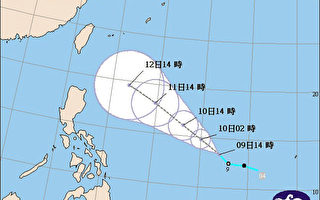 轻台碧利斯形成 14至17日可能影响台湾天气