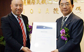 华信航空通过国际民航运输协会IOSA认证