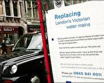 英国自来水公司承诺将遏止严重管线漏水问题