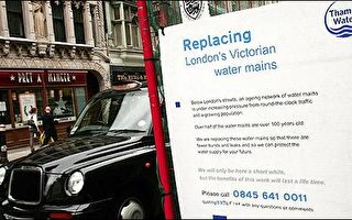英国自来水公司承诺将遏止严重管线漏水问题