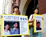 议员促中共释放香港居民