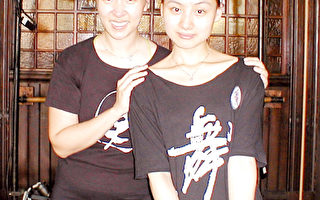 「樂舞族」研習班介紹中國舞內涵