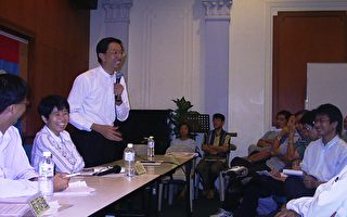 马来西亚人民公正党主办全国巡回讲座