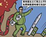 時事漫畫：北韓飛彈事件