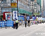 组图1：香港庆祝1200万退党游行