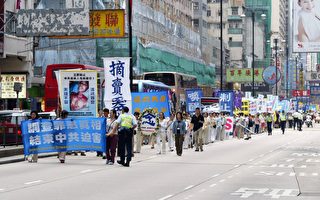 组图1：香港庆祝1200万退党游行