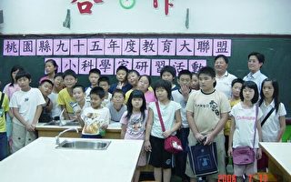 東門國小辦理教育大聯盟自然與科技學習工坊