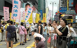 组图2：香港庆祝1200万退党游行