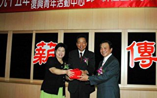 救国团桃县团委会暨复兴青年活动中心新旧任主委交接