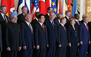美智庫評論G8高峰會